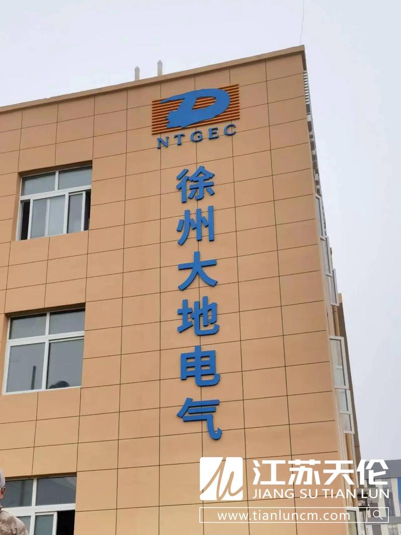 新沂招工动态：抓住机遇迎接新挑战