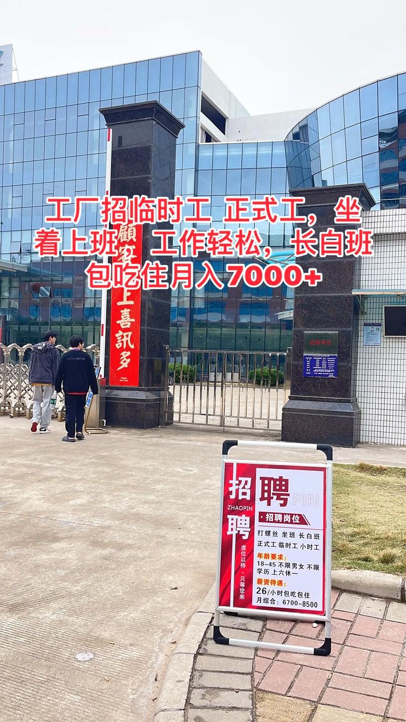 新沂人才