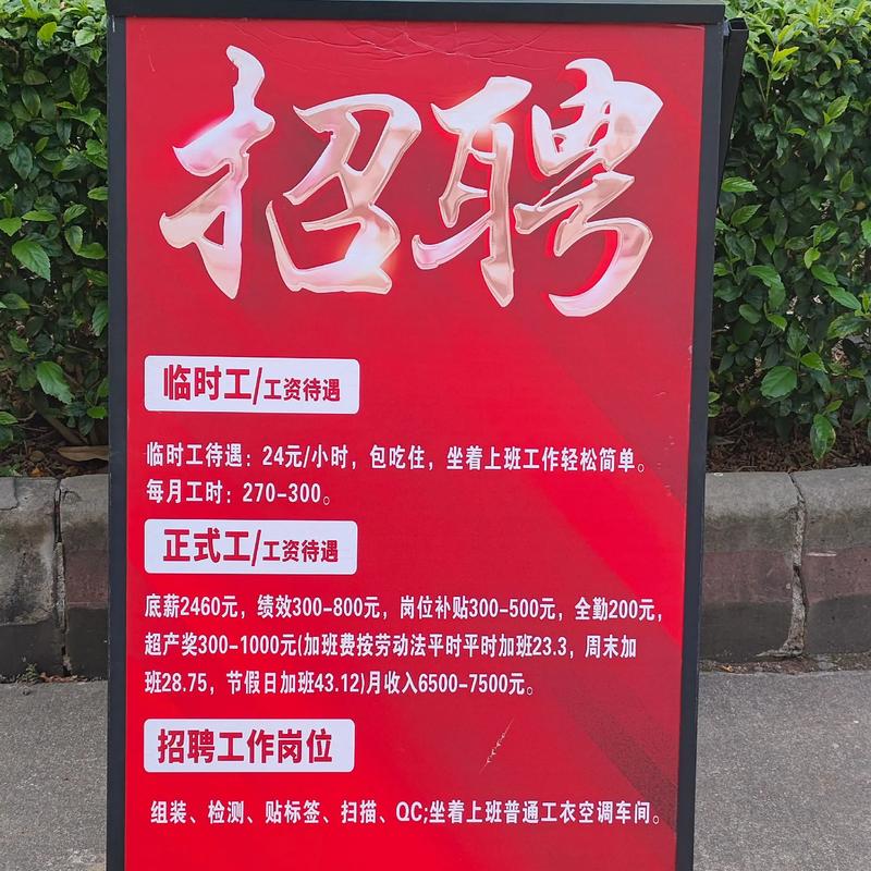 新沂劳务派遣市场的新动态