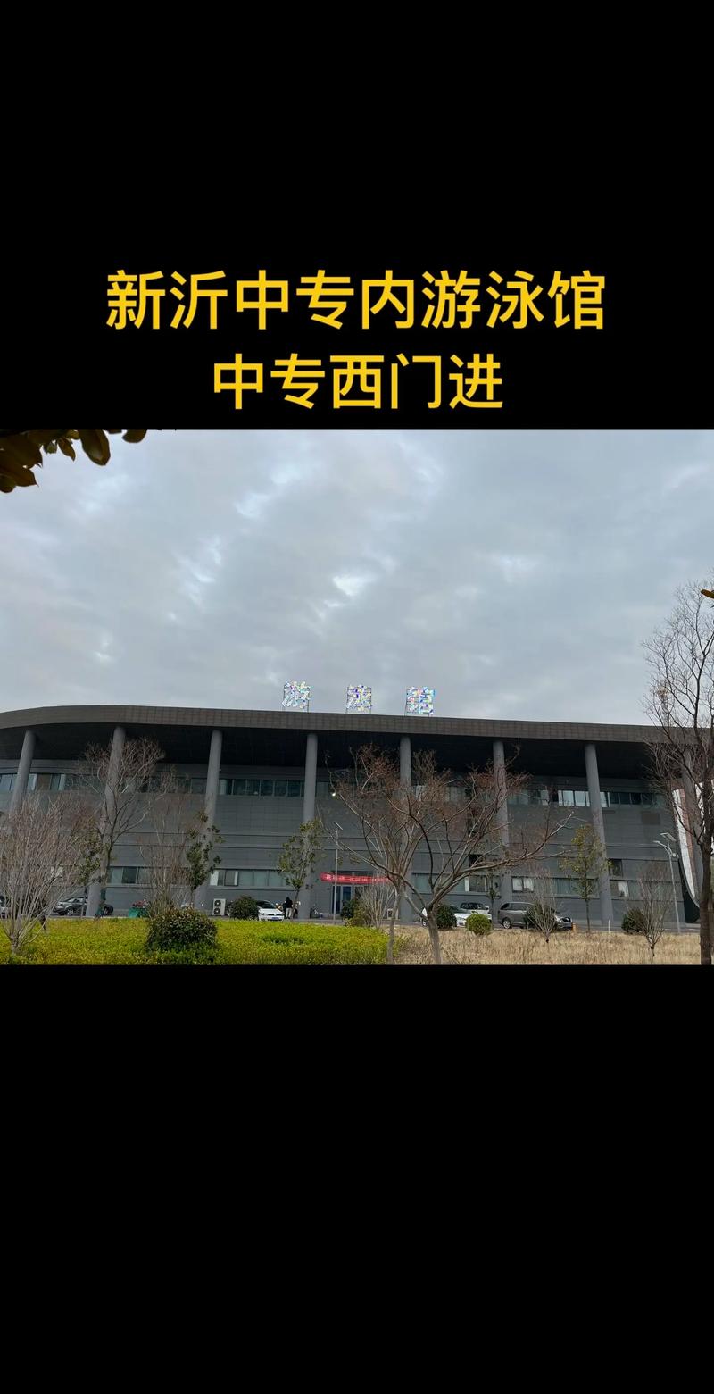 新沂职业介绍